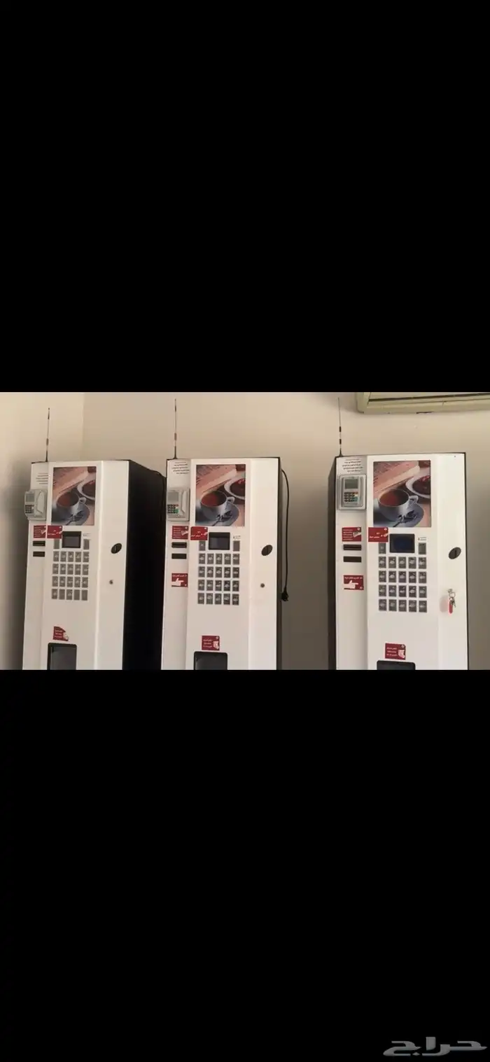 مكاين قهوة بيع ذاتي 0