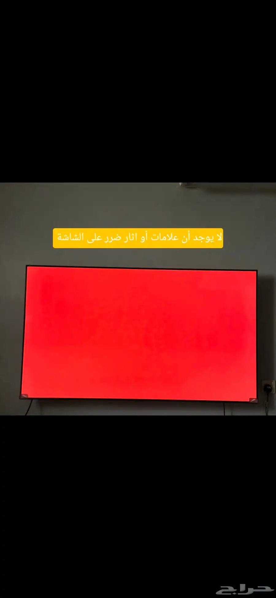 شاشه ال جي اوليد 3