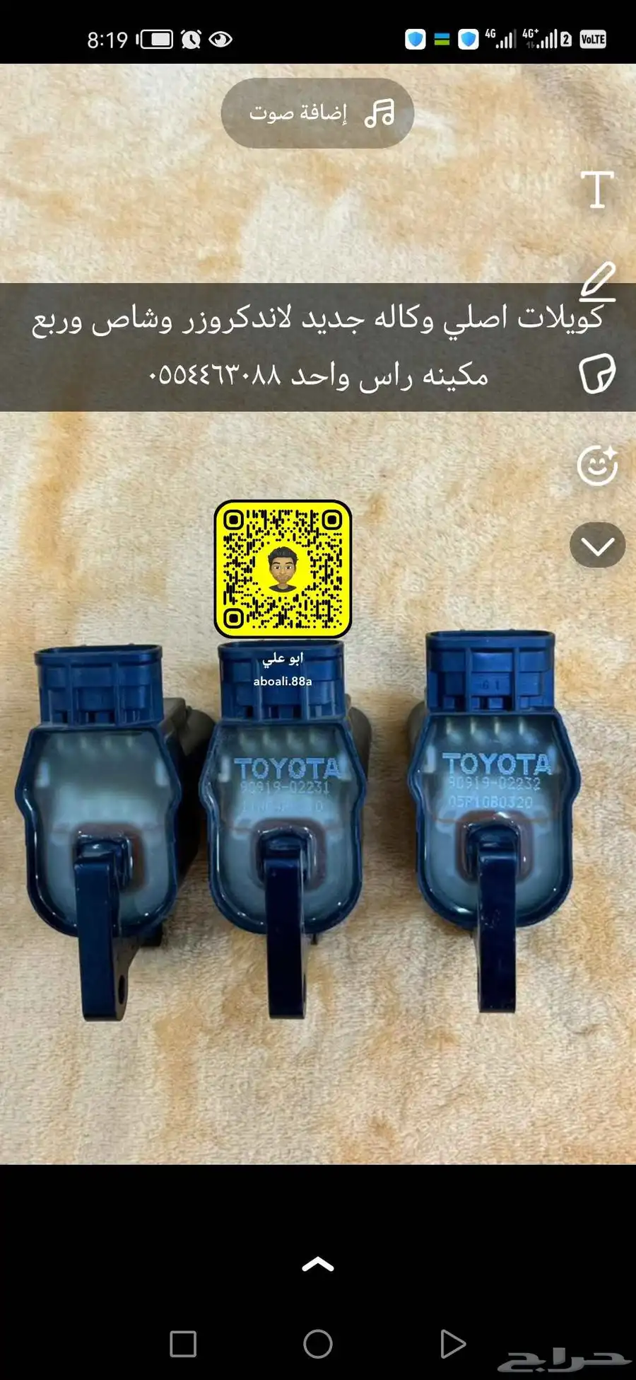 كويلات مكينه 1fz وكاله جديده 0