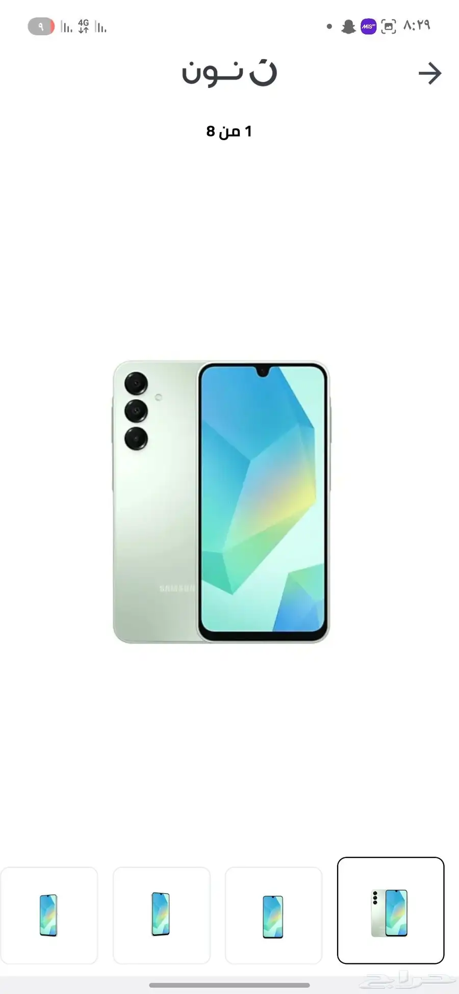 جوال Galaxy plus 16 1