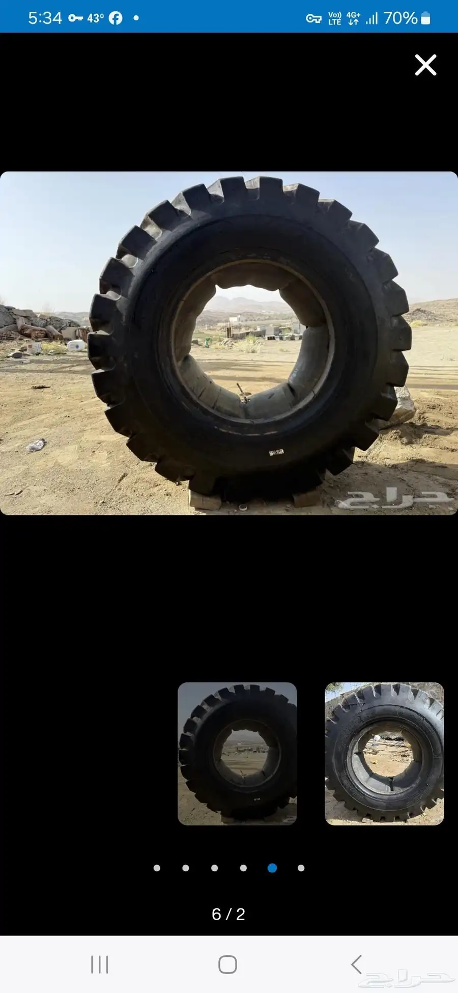 كفرات شيول مستعمل 20 5 25   2 عدد 0