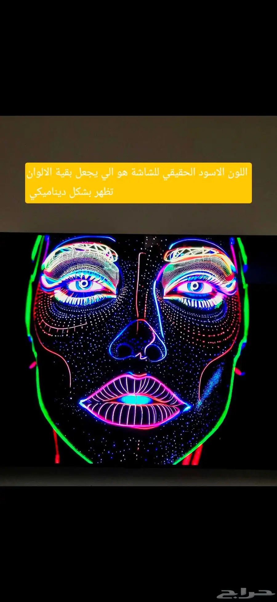 شاشه ال جي اوليد 2
