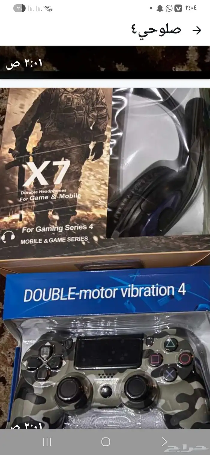 يد سوني4 مع سماعه مع دميه لابوبو 0