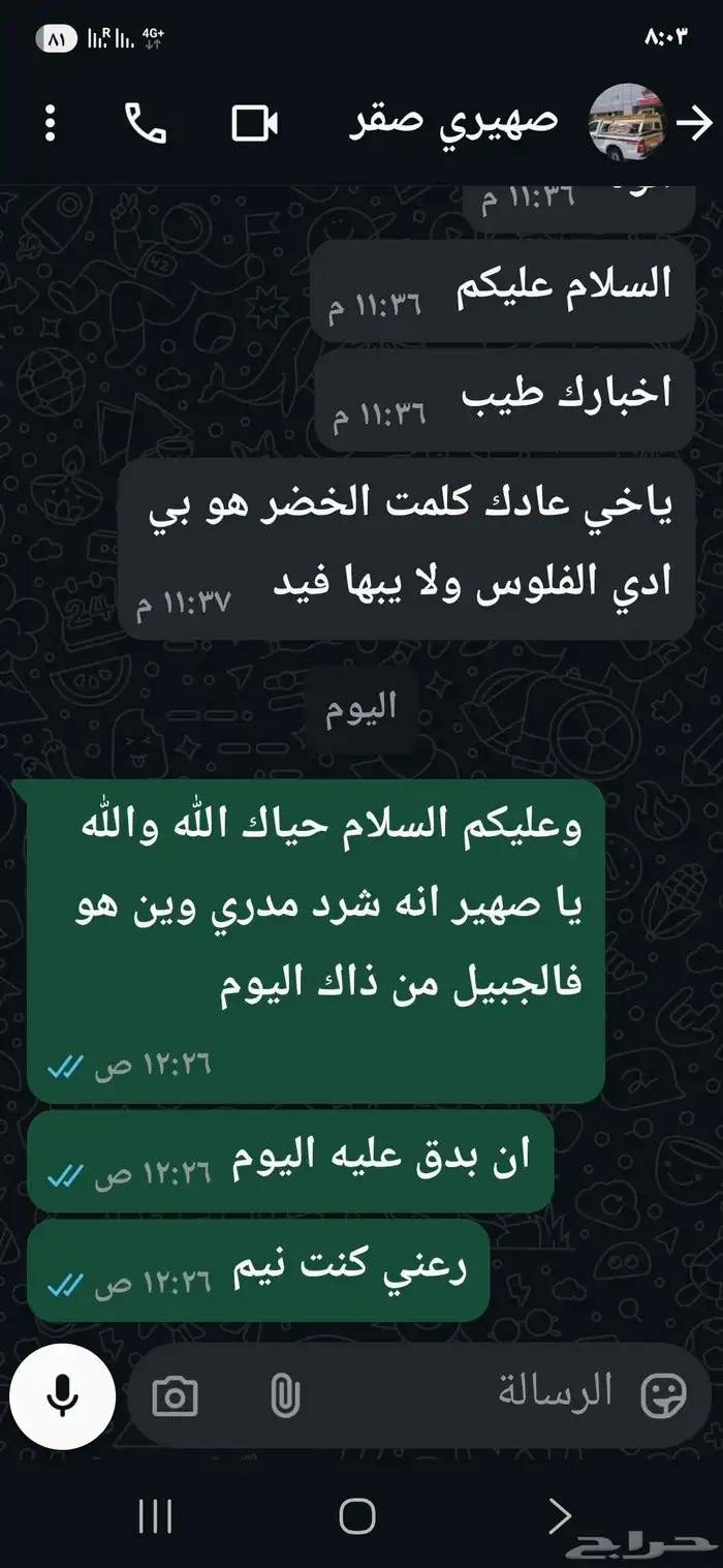 دهانات ديكورات مظلات عوازل الشرقية الدمام الخبر القطيف العز 1