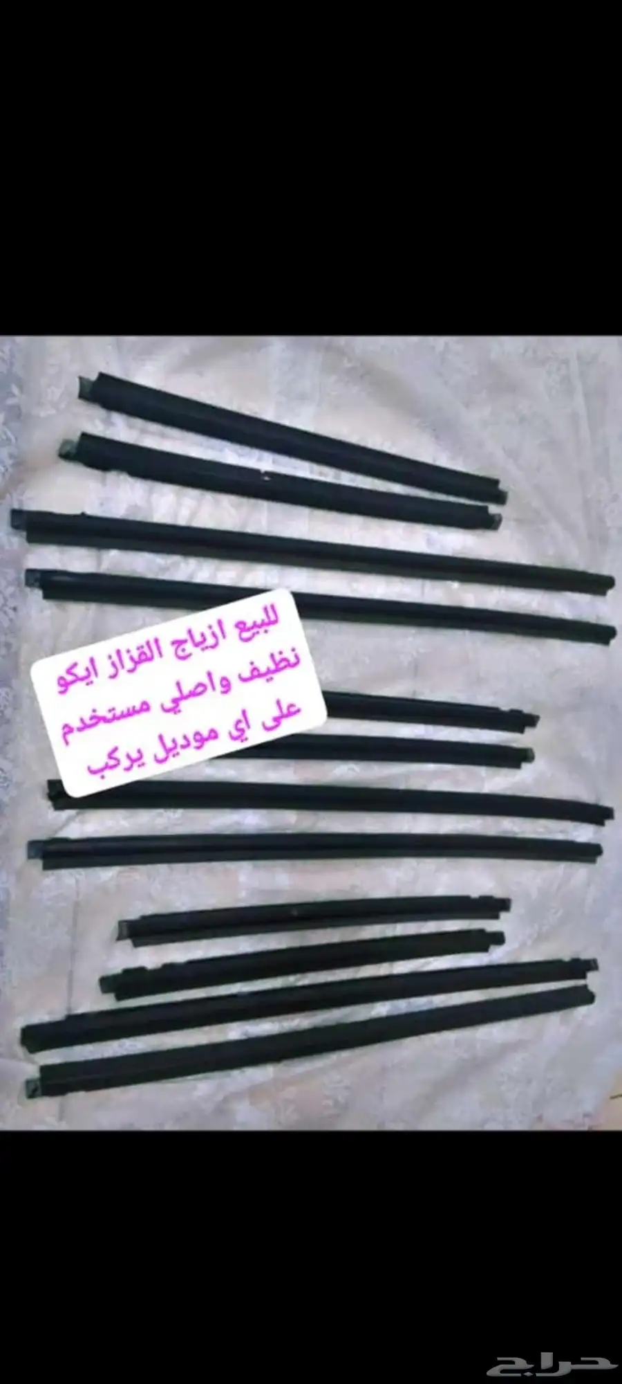 ايكو قطع مستخدم 5