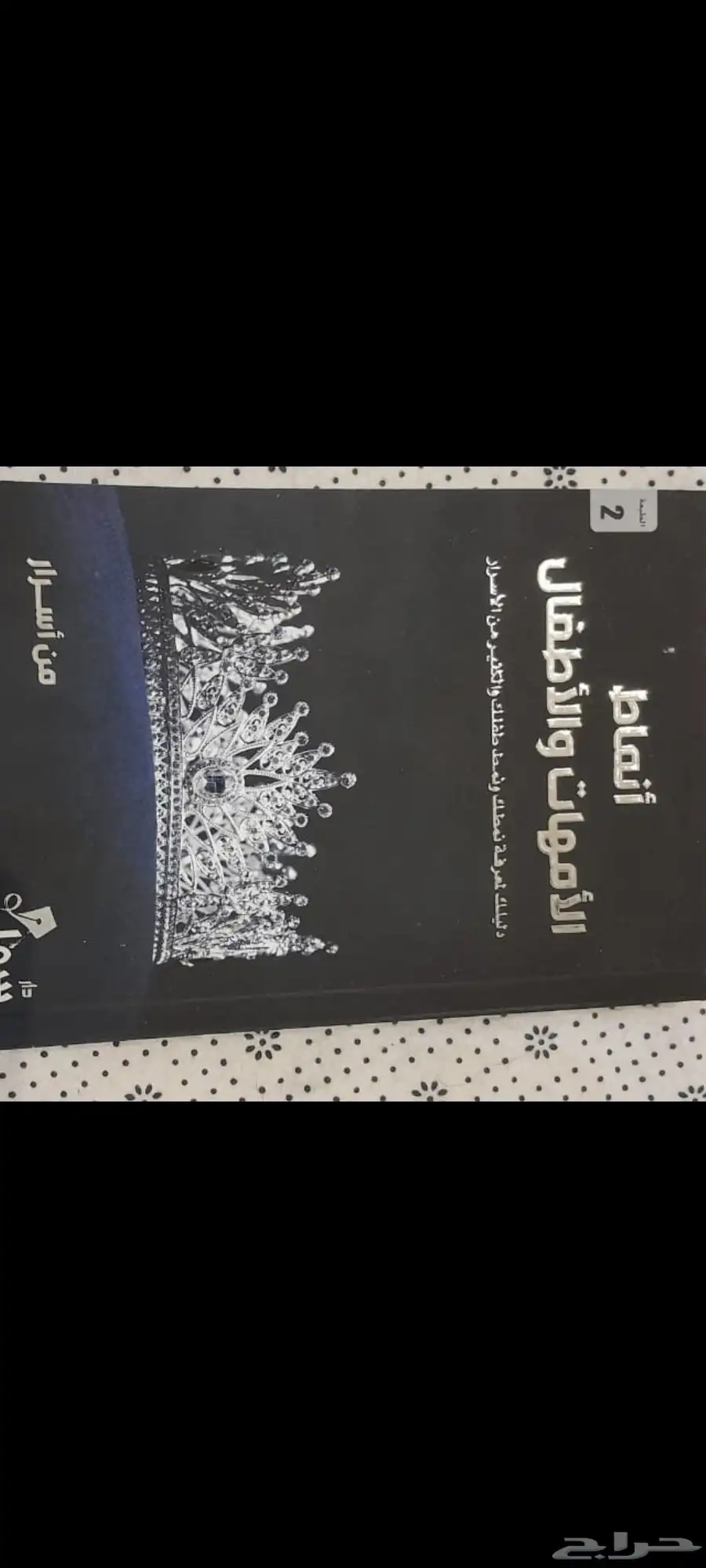 كتب للبيع استعمال نظيف 1