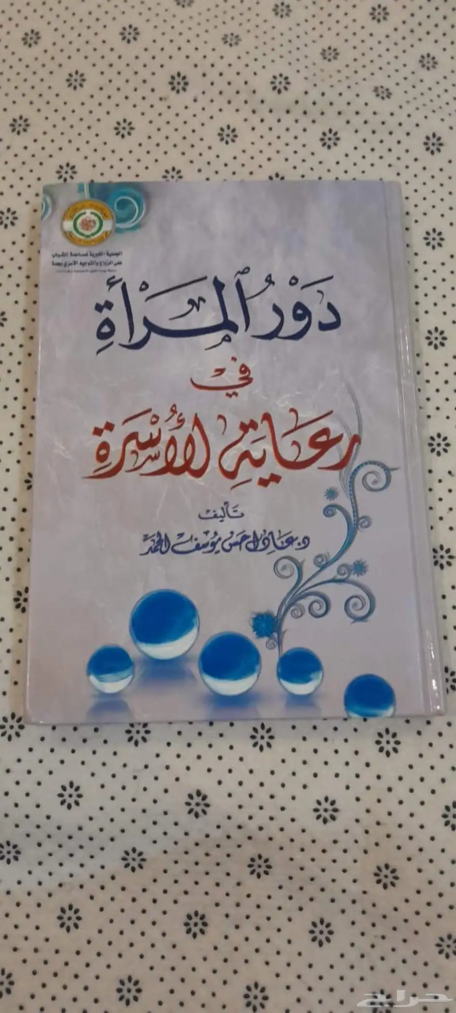 كتب للبيع استعمال نظيف 5