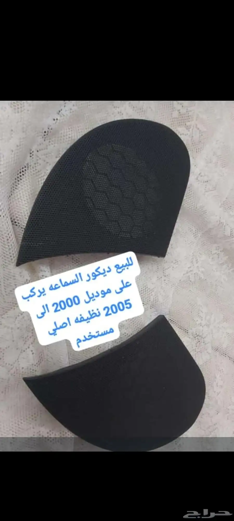 ايكو قطع مستخدم 8