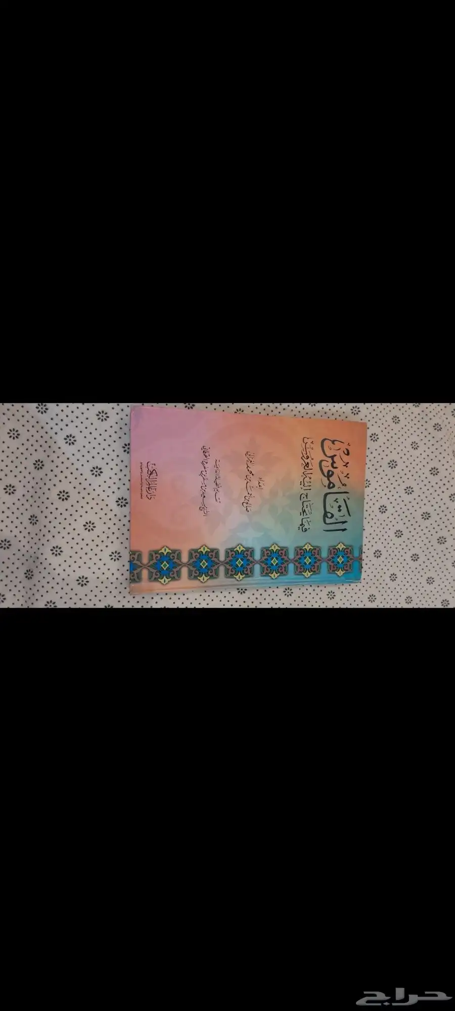 كتب للبيع استعمال نظيف 9