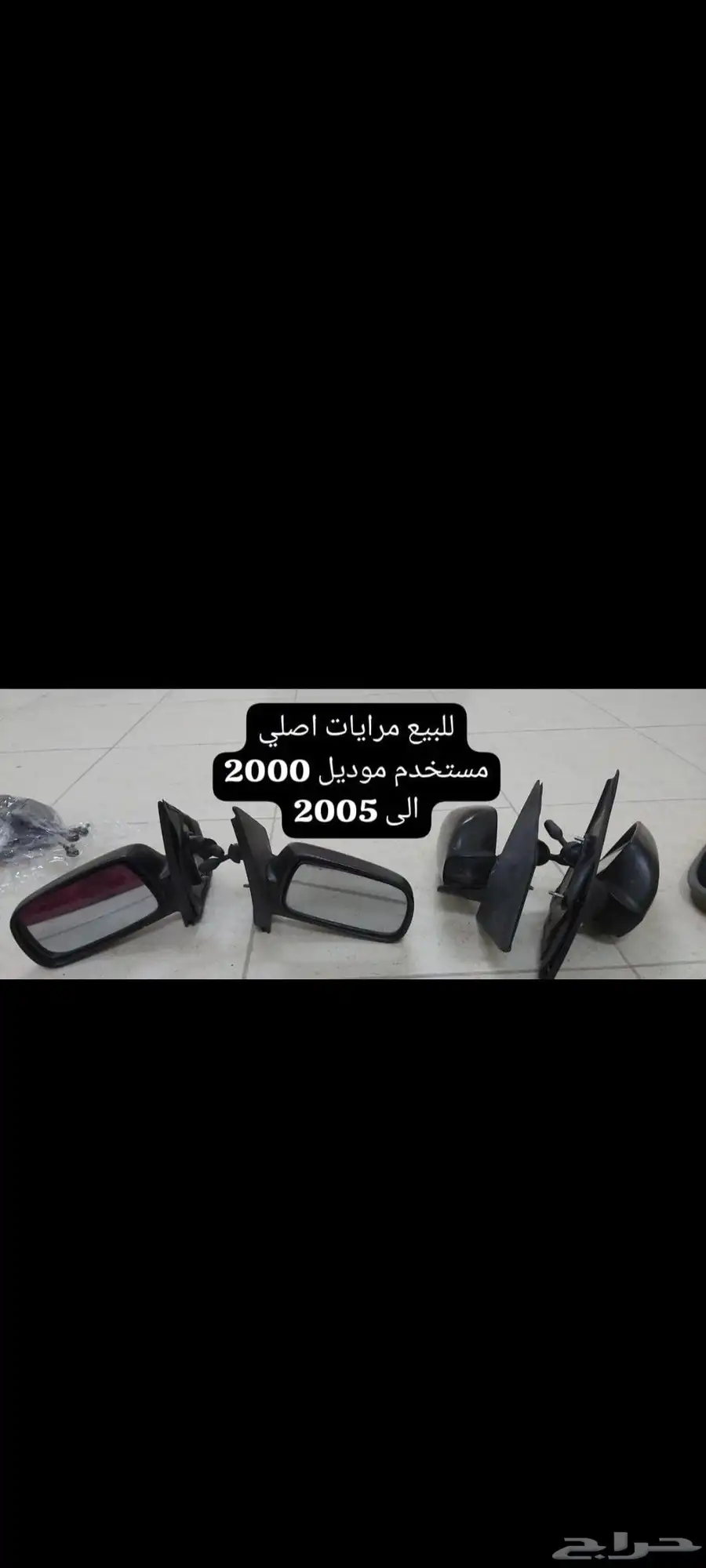 ايكو قطع مستخدم 3