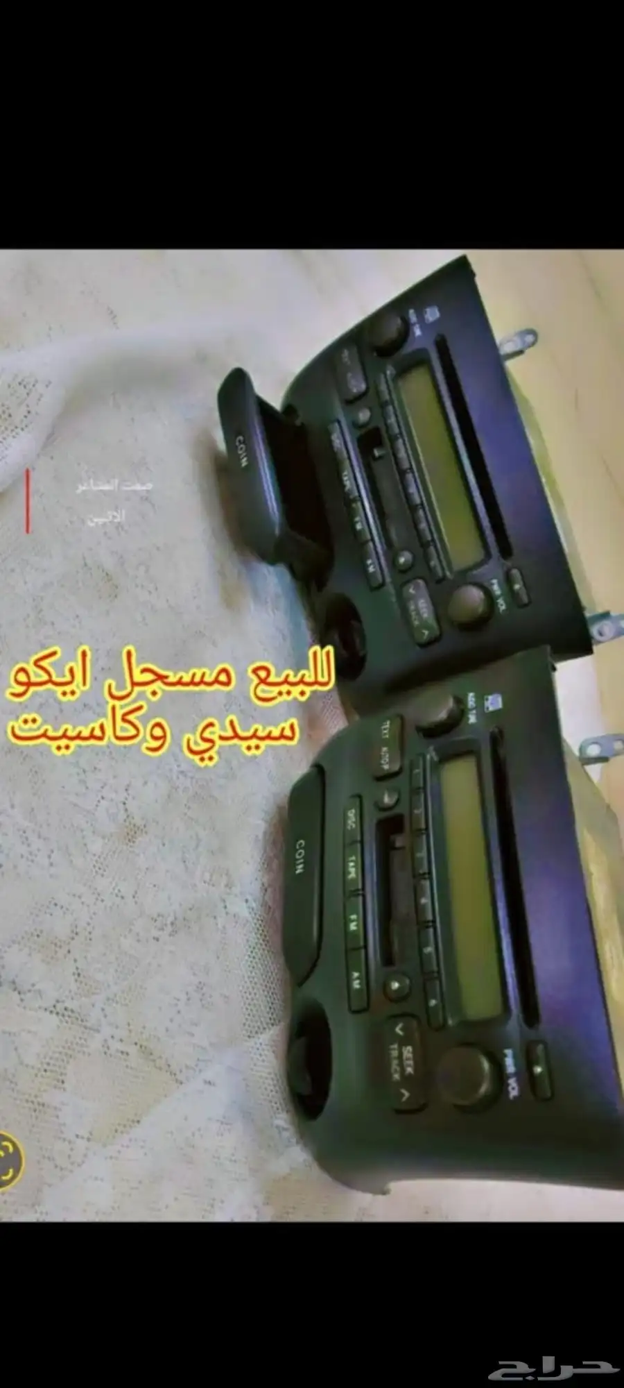 ايكو قطع مستخدم 6
