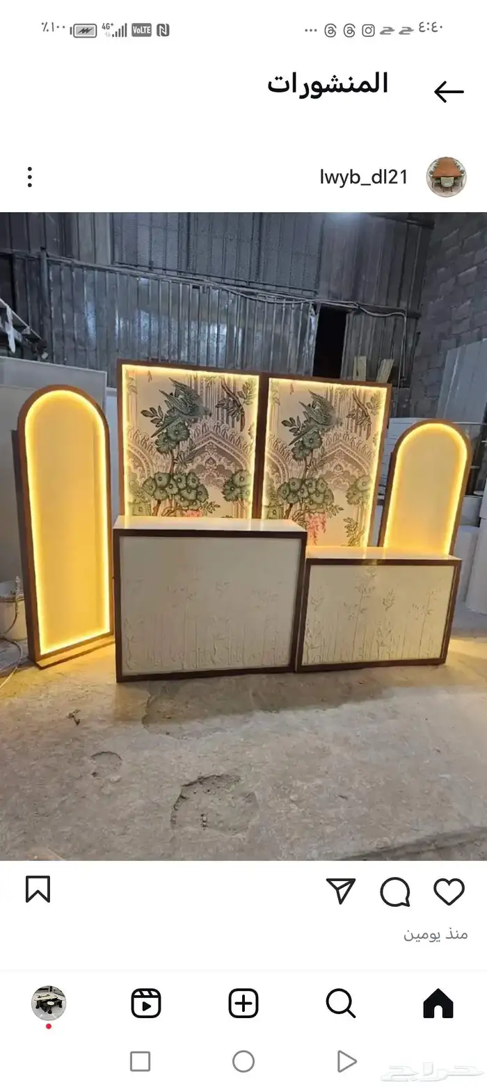 طاولات ضيافة طاولات استقبل 0