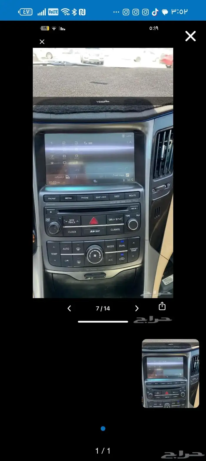 مطلوب شاشاه نفس الي فالصوره 0