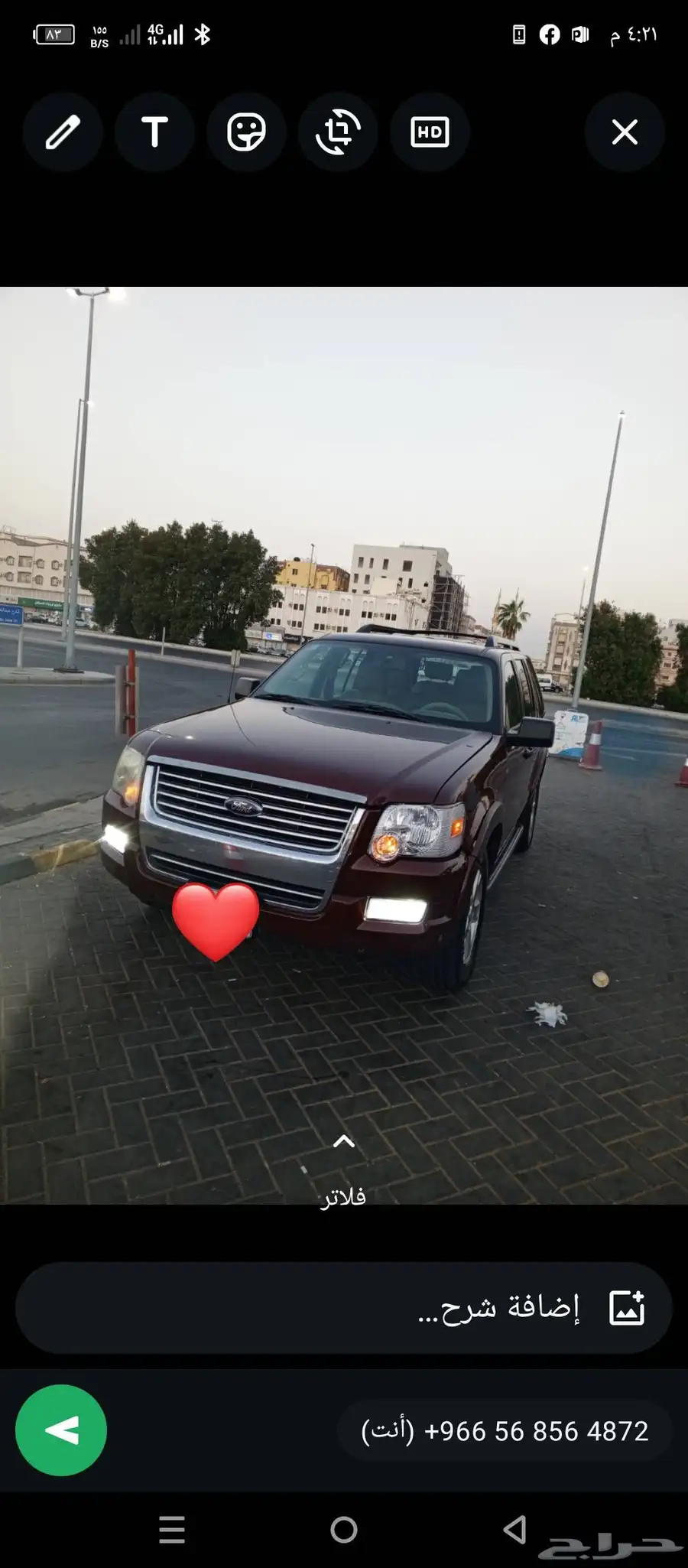 عموري 0