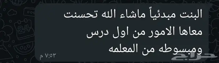 تعليم اون لاين و حضوري داخل المملكة 1