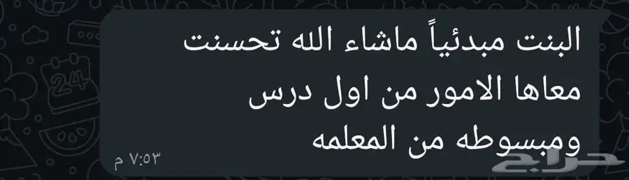 تعليم اون لاين و حضوري داخل المملكة 1