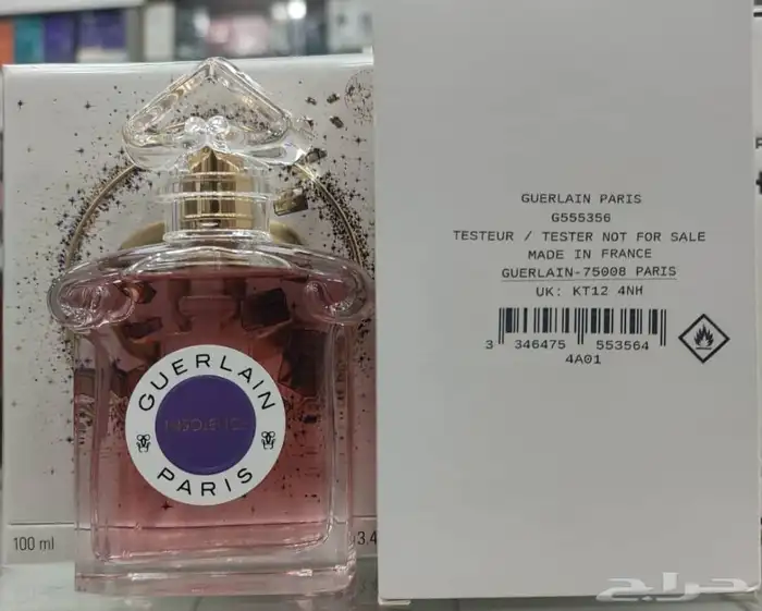 عطر جيرلان 0