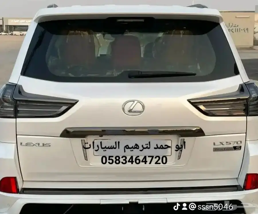 اسطبات لكزس بلاك اديشن صيني درجه اولى من 2016الى2021 2