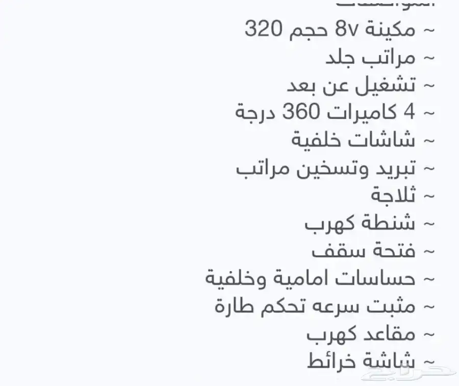 باترول فل كامل بلاتينيوم 2014 للبيع 2