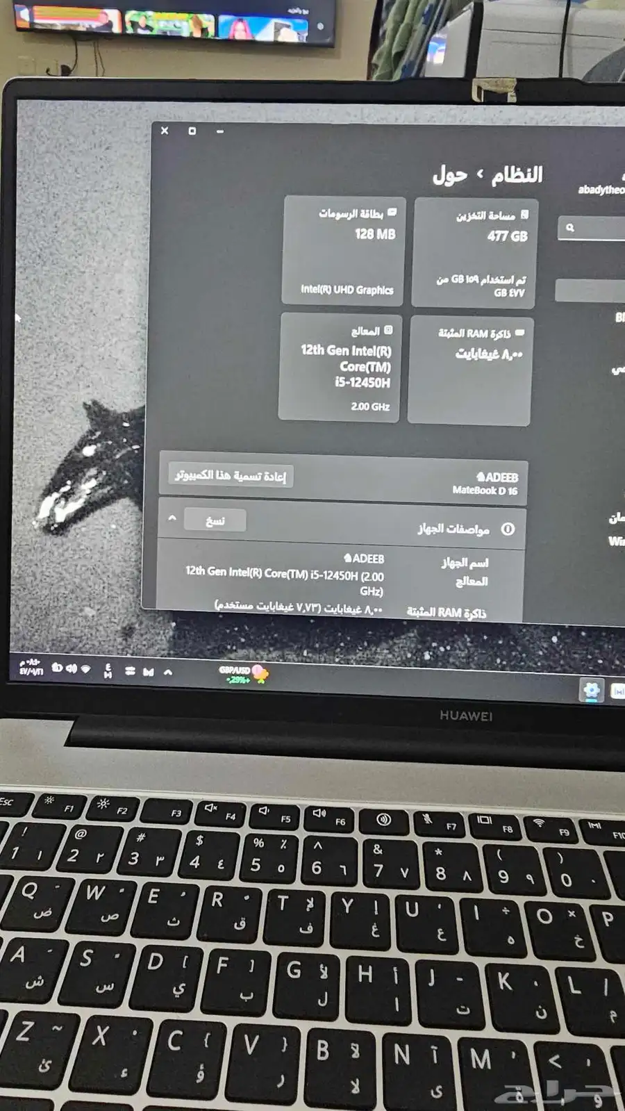 لاب توب هواوي ميت بوك d16 نظيف 5