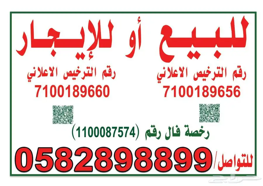 فيلا للبيع على شارعين الياقوت 1 0