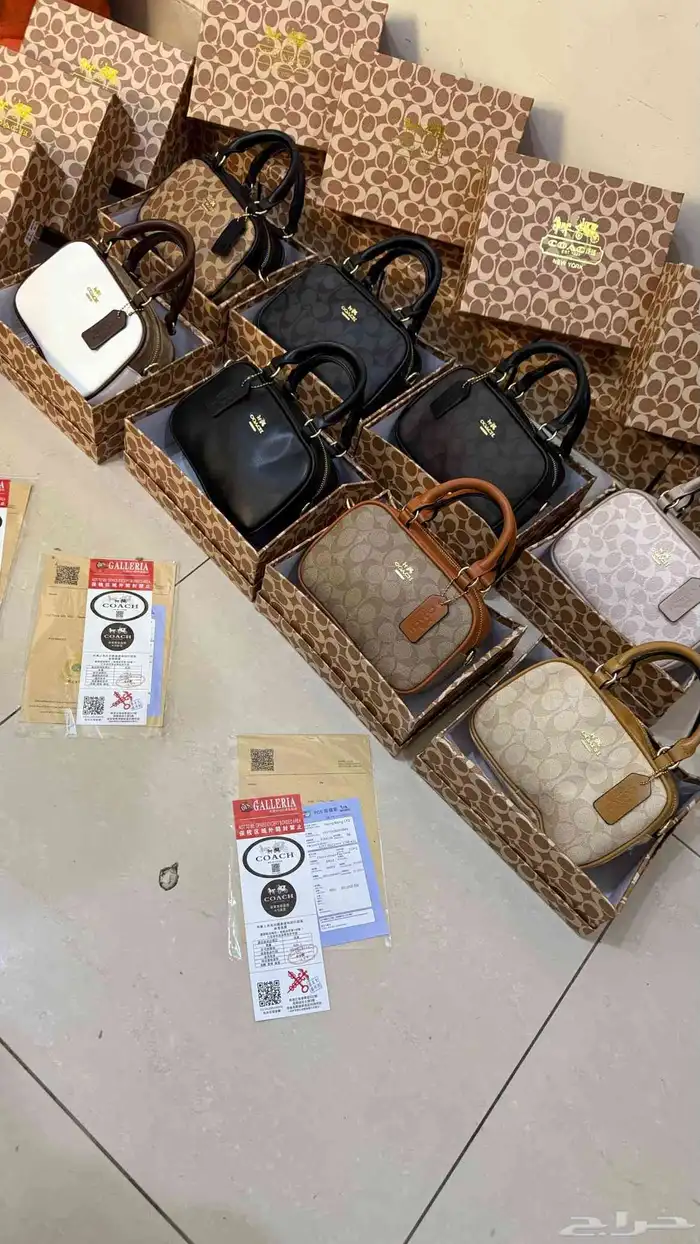 شنط درجة أولى جمله وتجزئه لتواصل واتس 7