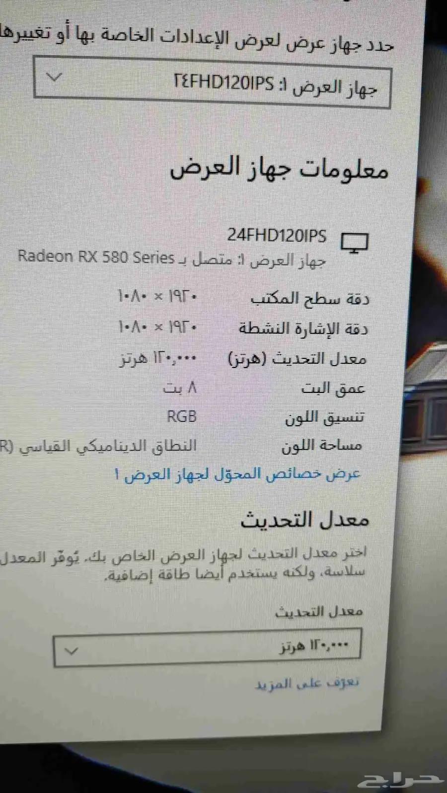بي سي قيمنق للبيع 4