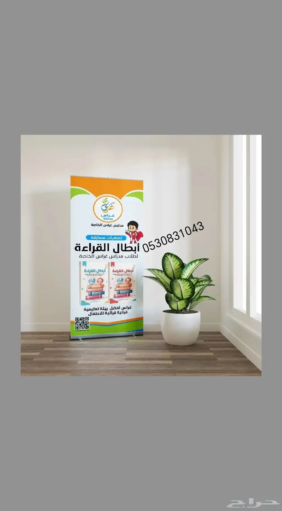 مطبعة بروشرات طباعة بوكسات اكواب طباعة اكياس طباعة ستيكر_بنر 2