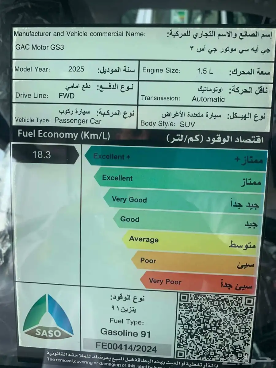 جاك -S3- استاندر - 2025- عروض بالتقسيط index