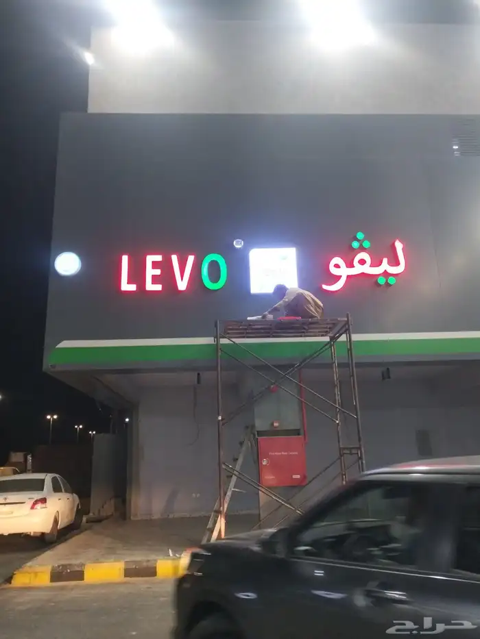 خطاط 4