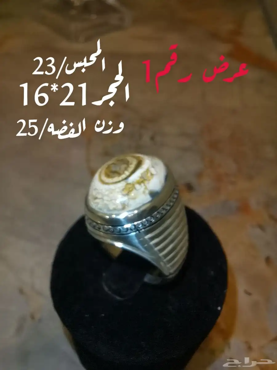 خواتم فضه لللبيع index