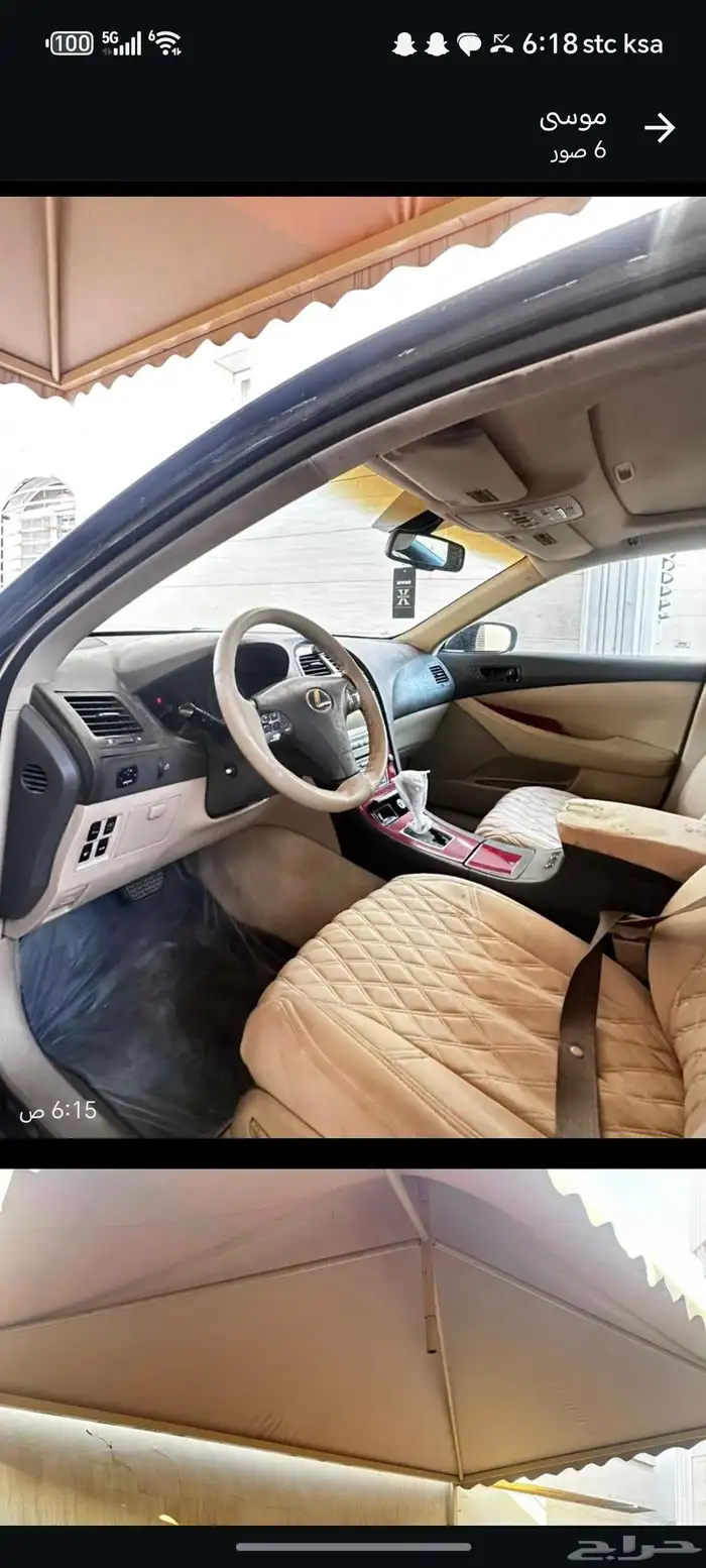 لكزس 350 5