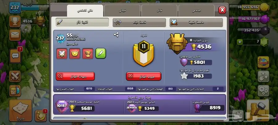 قرية كلاش تاون 17 1