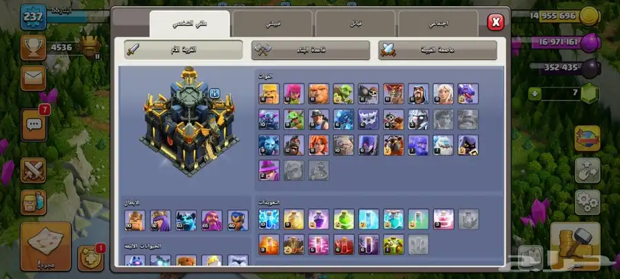 قرية كلاش تاون 17 2