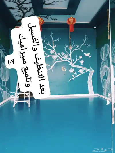 شركة تنظيف خزانات وغسيل مسابح مكاتب منازل الدمام 4