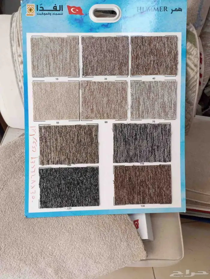 مفروشات حرير الماس 2