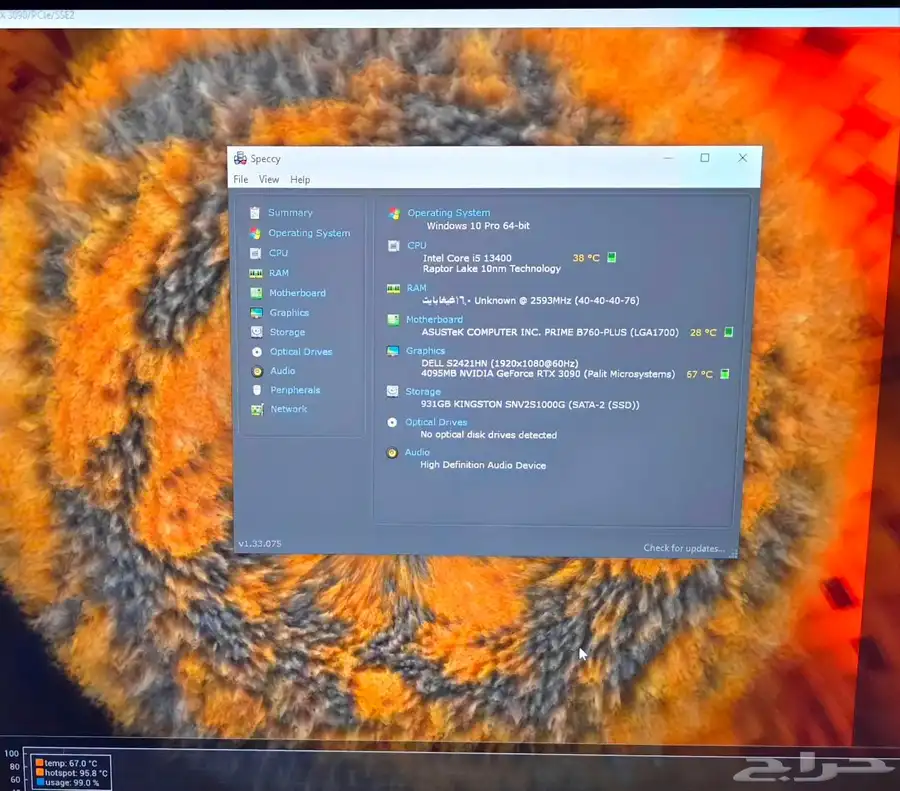 بي سي RTX 3090 مع شاشة وملحقات استخدام خفيف جدا PC 5