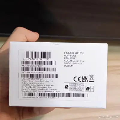 honor 200 pro 4
