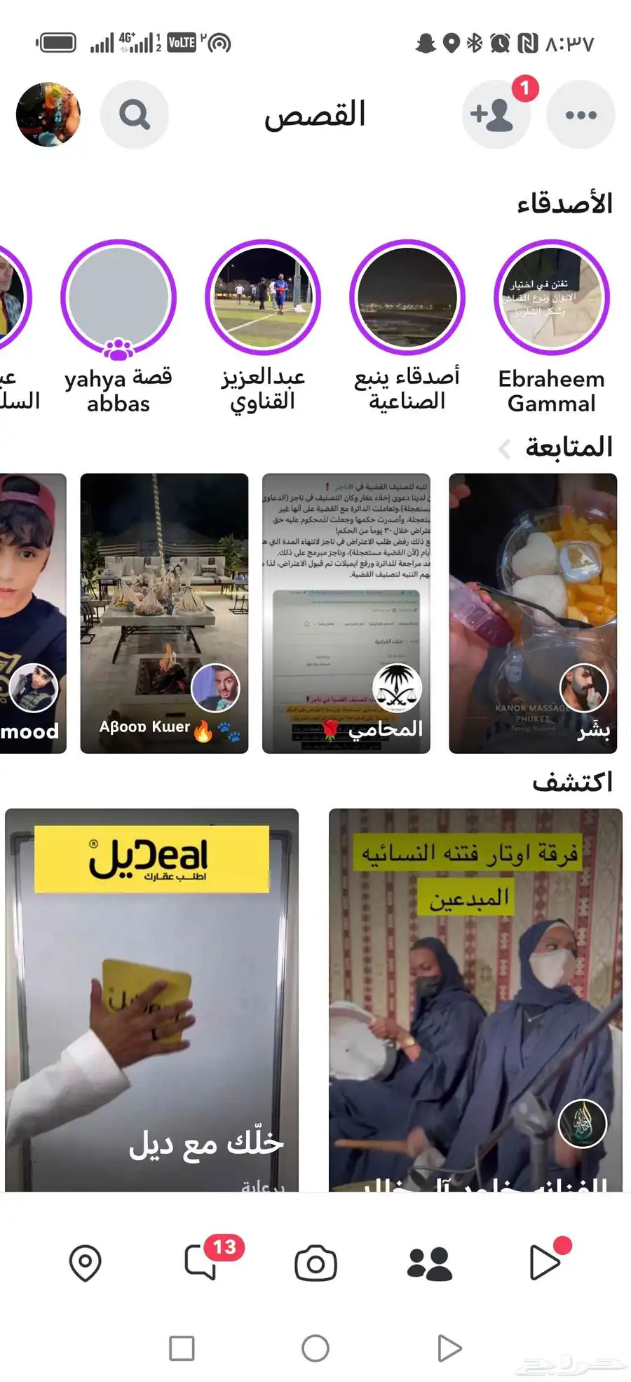 دودج دورانجو 2015 فئة RT 13