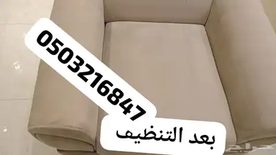 شركة تنظيف خزانات وغسيل مسابح مكاتب منازل الدمام 5