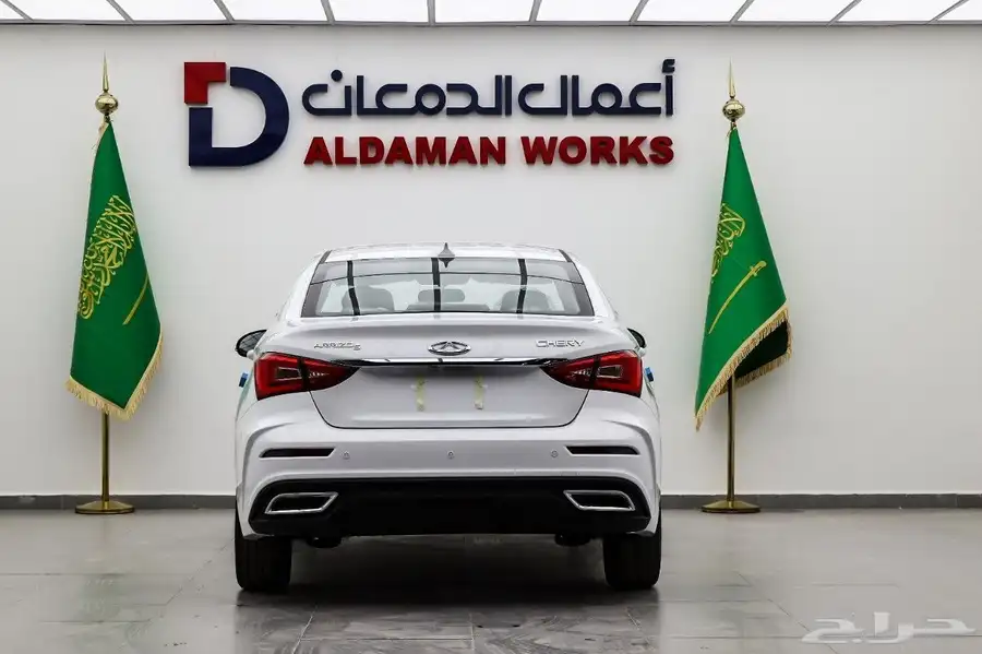 شيري اريزو 5 ستاندر 2026 عرض خاص 4