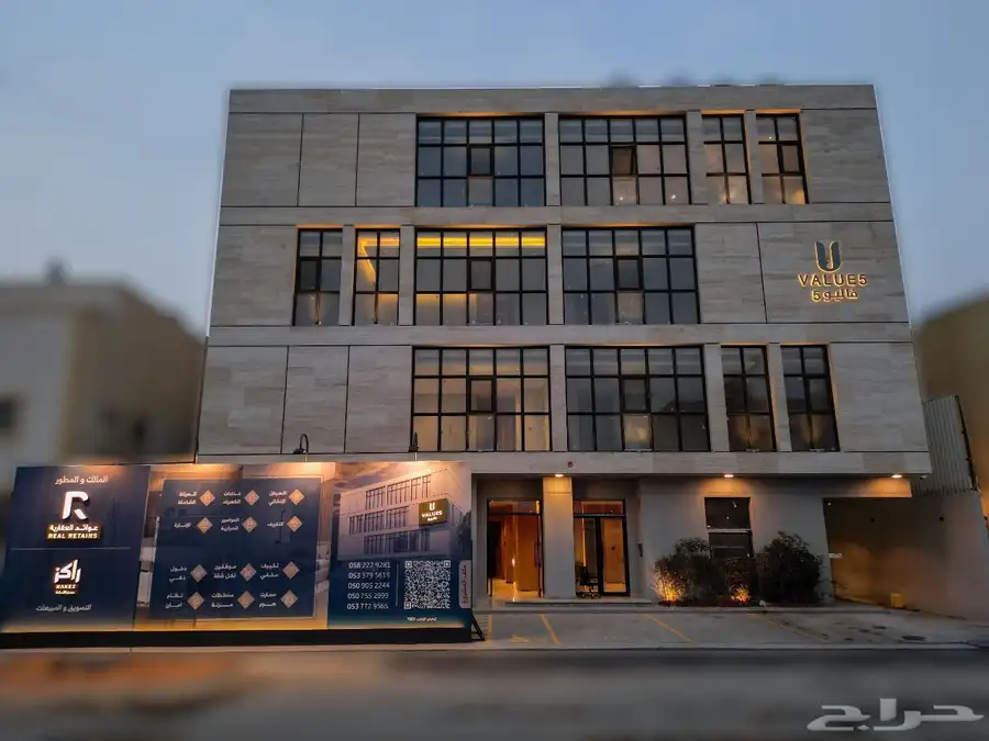 شقق للبيع في الرياض حي العقيق 8