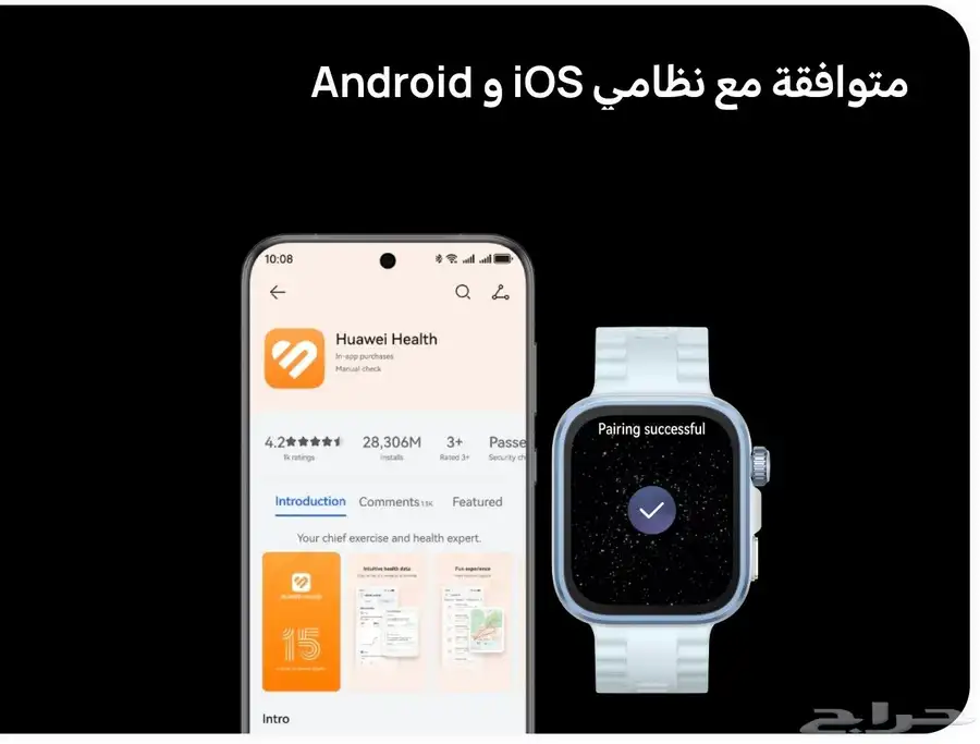 ساعه هواوي فيت برو 4 آخر اصدار 4