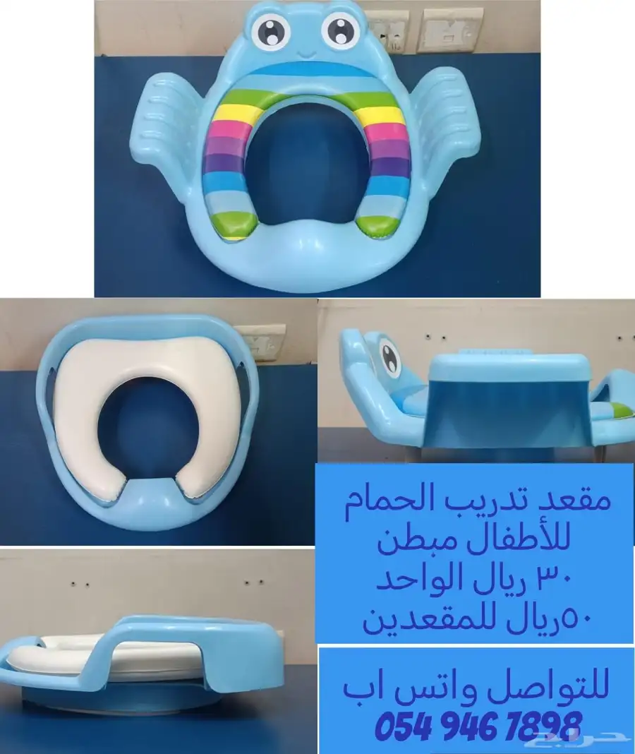 لوازم أطفال 10