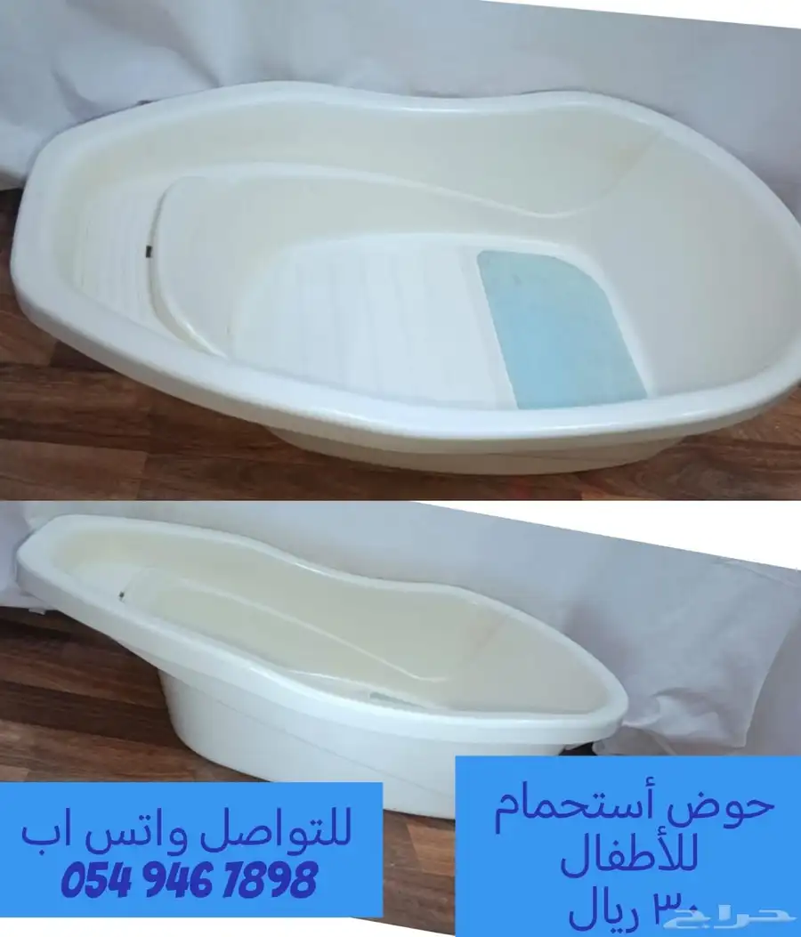 لوازم أطفال 5