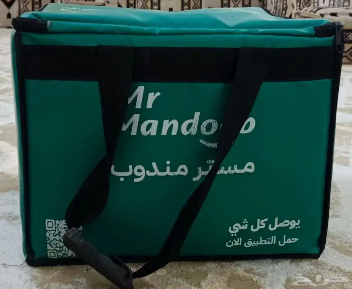 شنطه حافظة طعام حقين طوصيل طلبات 2