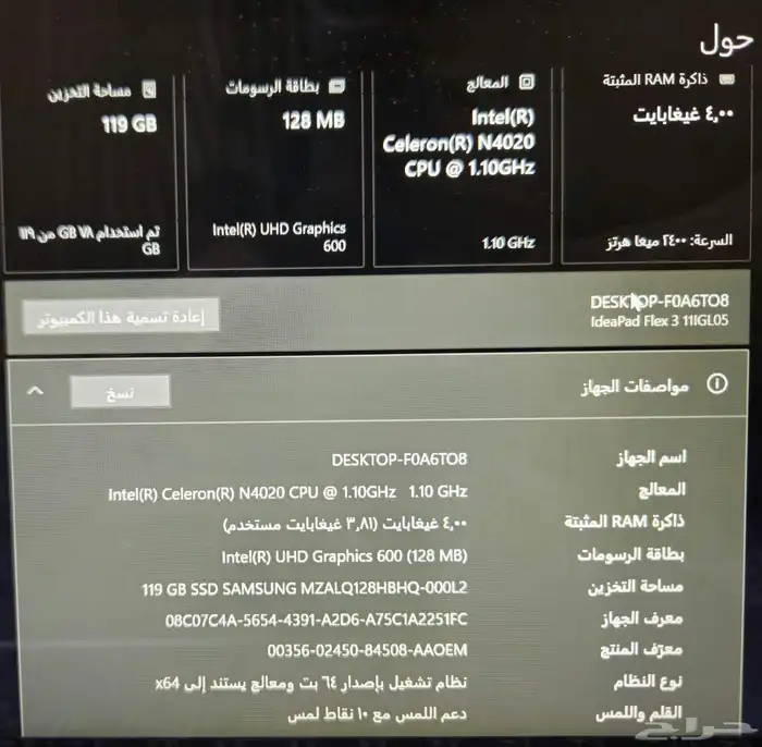 لابتوب لينوفو شبه جديد يتحول تاب 8