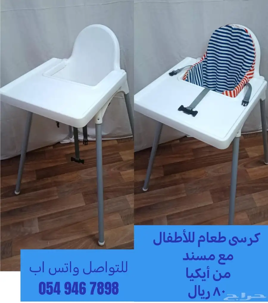 لوازم أطفال 3