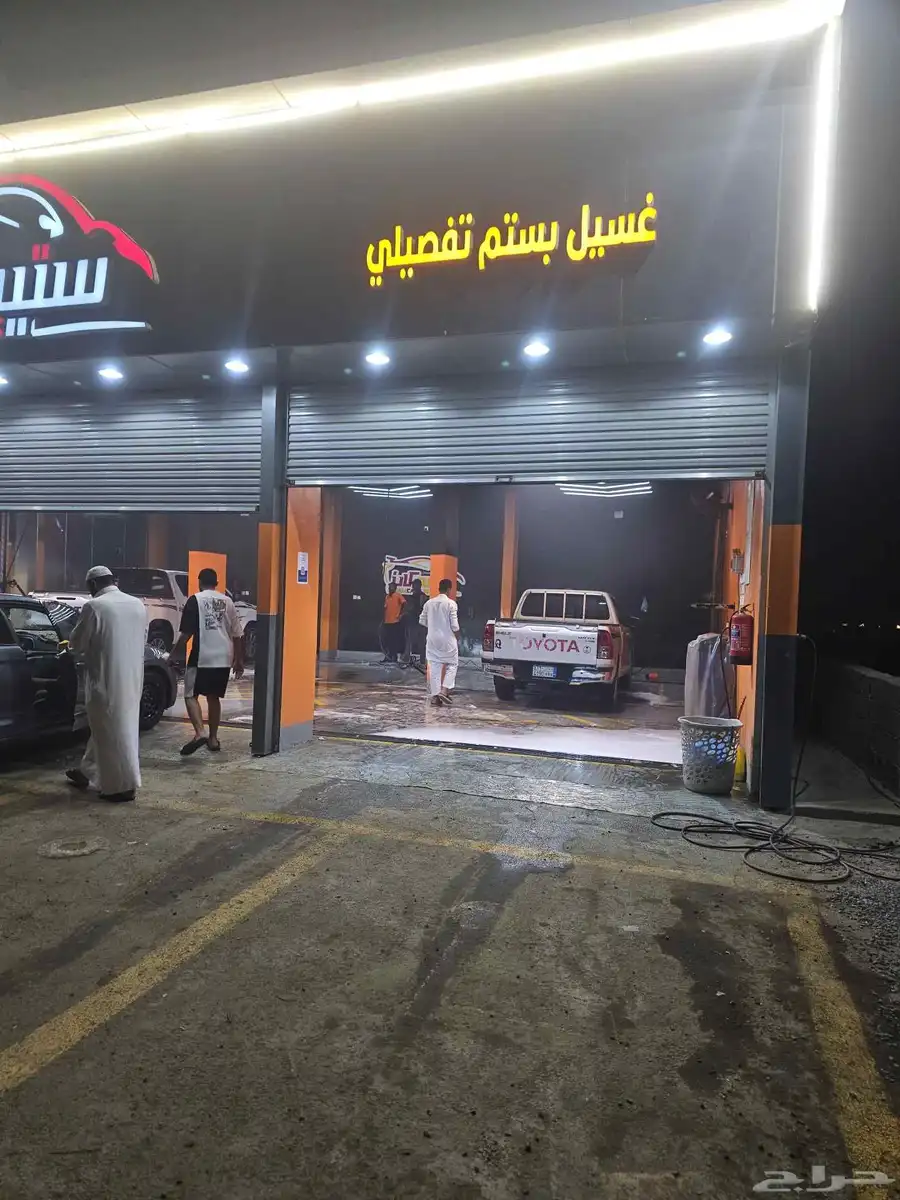 مغسلة سيارات حديثة في أبو حجر الأعلى على الخط العام 5