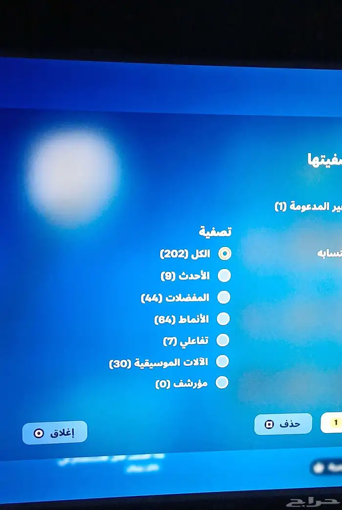 حساب فورت نايت 0